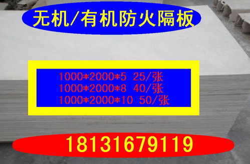 電纜橋架防火隔板與防火蓋板規格詳解