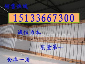 電纜防火隔板選購指南 品牌、采購與批發要點詳解