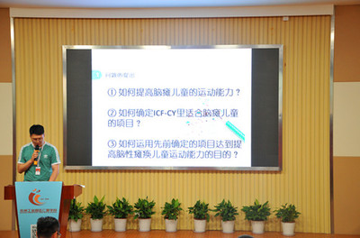 仁愛學校2019年度市、區(qū)教育科學規(guī)劃課題中期匯報活動成功舉辦，聚焦教育項目與科研文獻的研究與開發(fā)