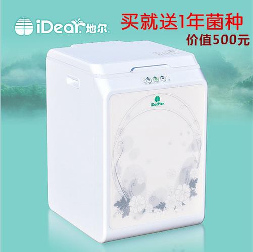 1年菌種共5大包,每包2.5kg,共12.5kg,合計價值 2016-01-2