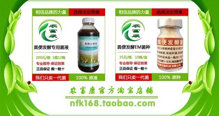泰州糞便發酵劑購買指南與生物菌種選用建議